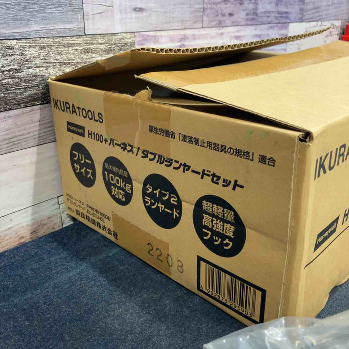 ◇育良精機 Ｈ１００＋ハーネスダブルランヤードセット FP81HV100DU/DL-C1J-DL 1セット【柏店】
