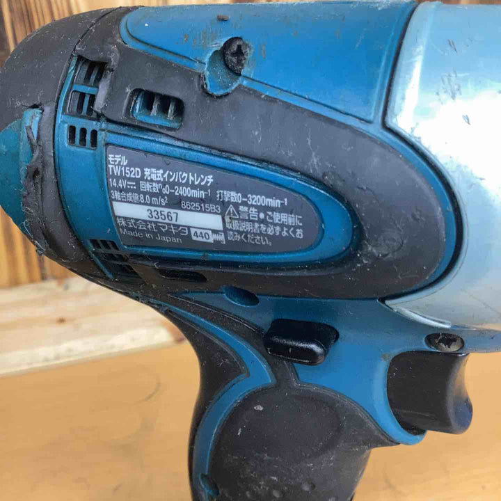 ◇マキタ(makita) コードレスインパクトレンチ  TW152DRFX【越谷店】