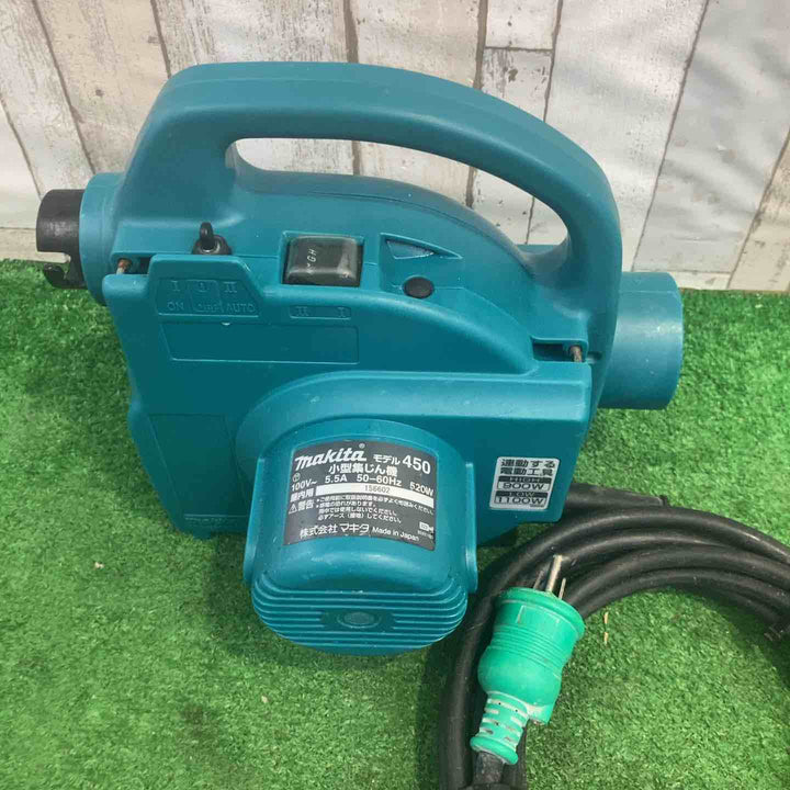 ★マキタ(makita) 小型集じん機 乾式 450(P)【町田店】