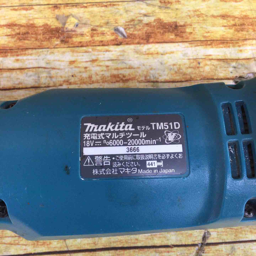 ★マキタ(makita) コードレスマルチツール TM51DZ【川崎店】