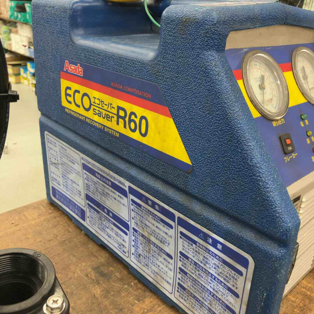 アサダ エコセーバー R60　※通電確認のみ【八潮店】