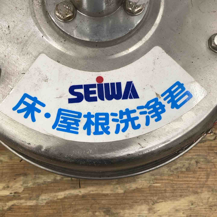 ▼精和(SEIWA) 床・屋根洗浄君(デッキサーフェス) 動作未確認【柏店】