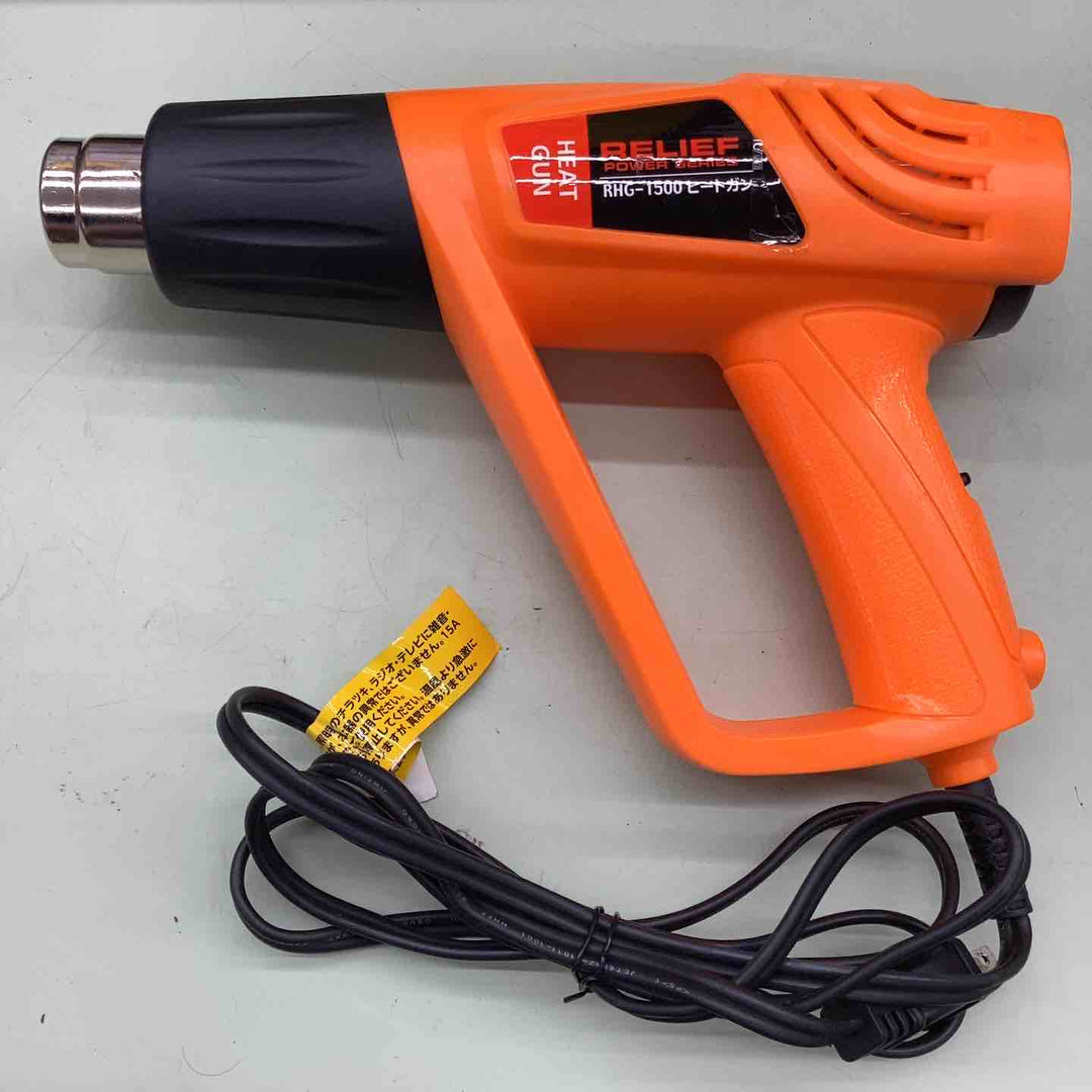 リリーフ ヒートガン RHG-1500 AC100V 50/60Hz 温度調整 イチネンMTM パテの乾燥 樹脂の曲げ ステッカーはがし 加熱温風  【越谷店】