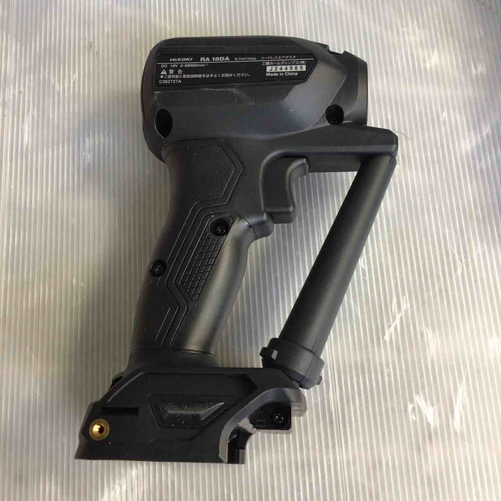 ◇HiKOKI(ハイコーキ) 18V 充電式 エアダスター ストロングブラック  RA18DA(NNBL)【草加店】