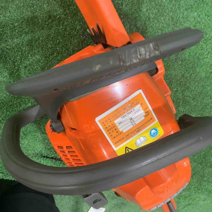 ◇ハスクバーナ(Husqvarna) エンジンチェーンソー 120e Mark II (mark2) 動作確認済【川口店】