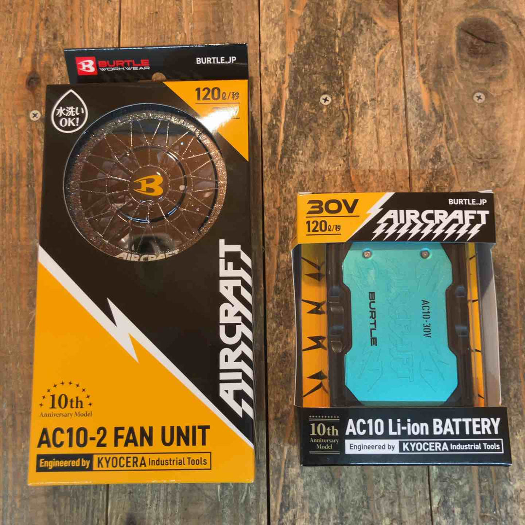 □バートル(BURTLE) 空調服用ファン&バッテリーセット(AC10/AC10-2) AC102SET【所沢店】