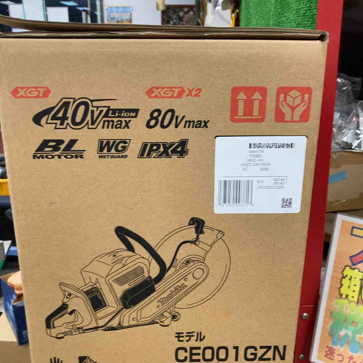 マキタ(makita) コードレスパワーカッター CE001GZN(本体のみ)【川崎店】