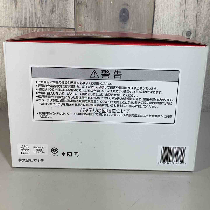 ★マキタ(makita)リチウムイオンバッテリー 40Vmax/8.0Ah BL4080H 純正品 高出力【戸田店】