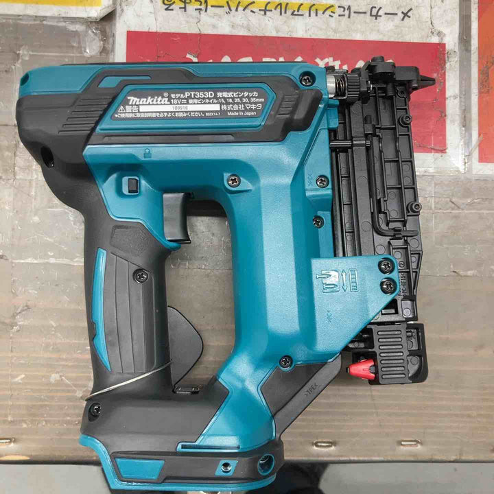 ★マキタ(makita) コードレスピンネイラ PT353DZ　18V対応【戸田店】