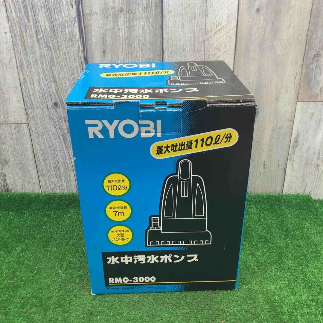 ◇リョービ(RYOBI) 水中汚水ポンプ 60Hz RMG-3000 698301A【富山店】◇P
