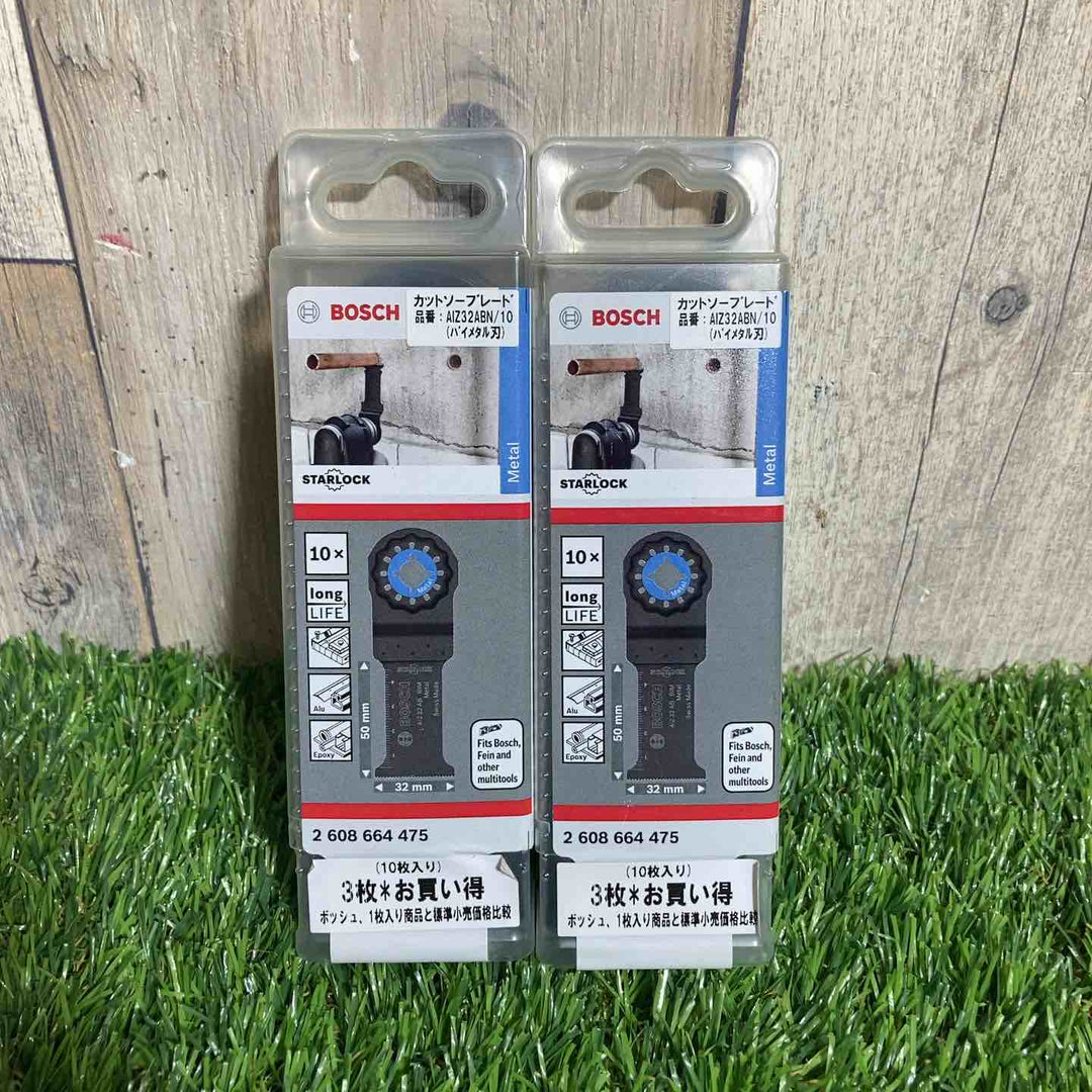 ◇ボッシュ(BOSCH) カットソー・マルチツール用ブレード 32mm (スターロック・10本組) AIZ32ABN/10　2個セット【戸田店】