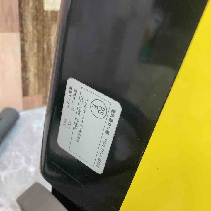 KARCHER ケルヒャー 業務用 スチームクリーナー DE4002 未使用長期保管品【八潮店】