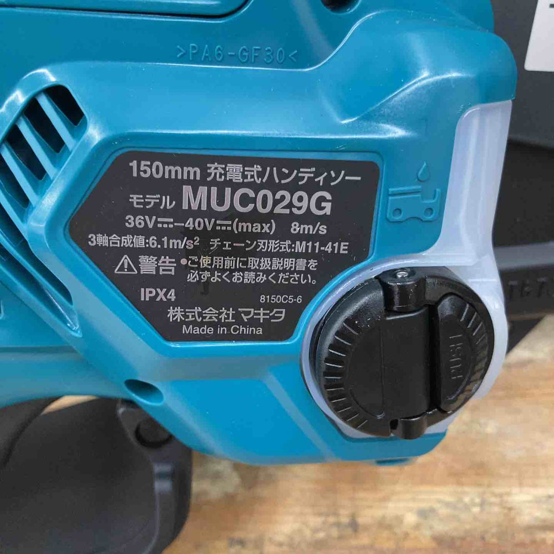 【未使用品】★マキタ(makita) コードレスハンディソー MUC029GZN 40V 本体のみ【柏店】