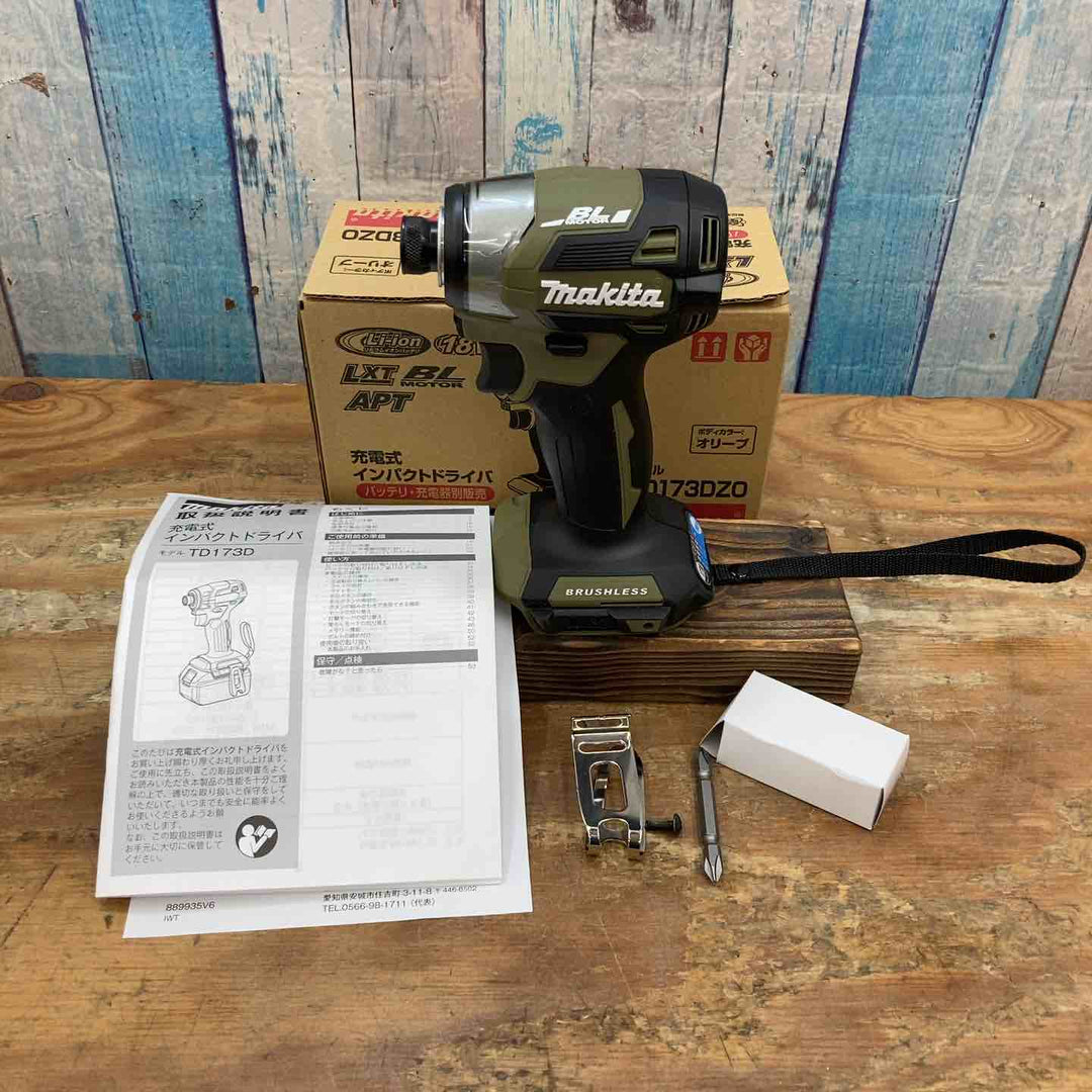 ★マキタ(makita) 18Vコードレスインパクトドライバー TD173DZO 本体のみ【柏店】