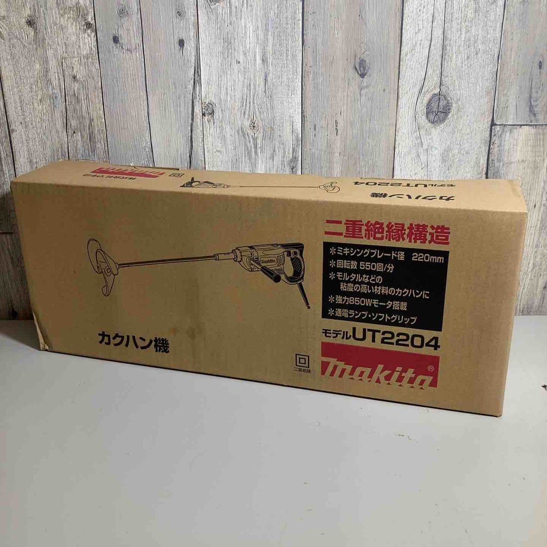 ☆マキタ(makita) かくはん機 UT2204【戸田店】