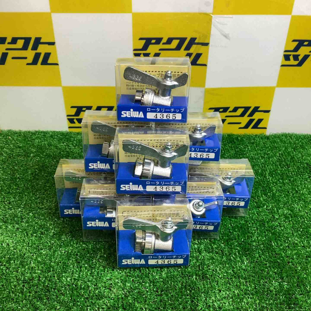 SEIWA ロータリーチップ 4365　10個セット【越谷店】