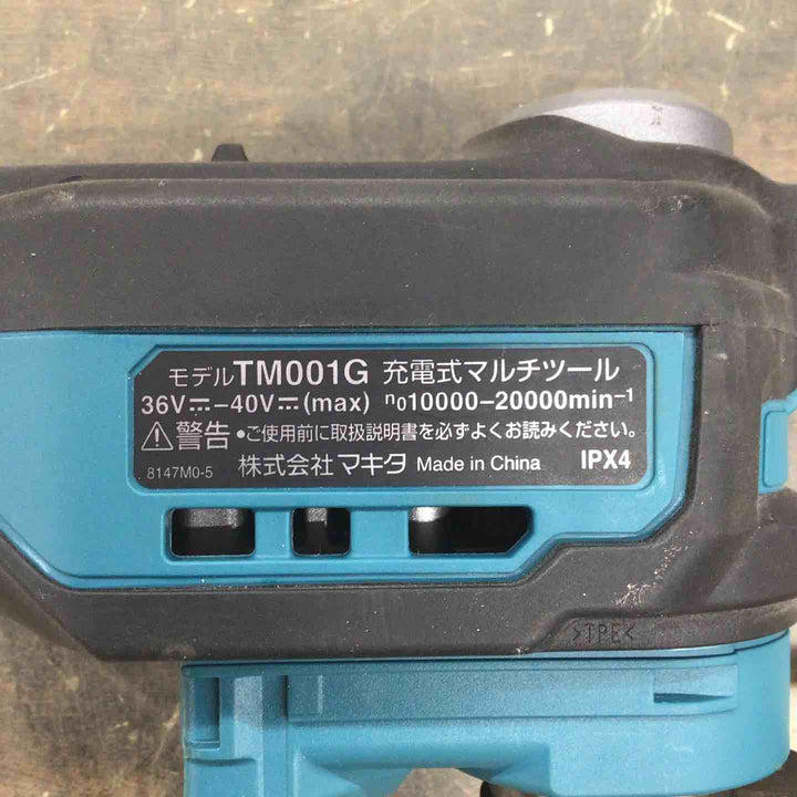 ★マキタ(makita) コードレスマルチツール TM001GZ【戸田店】