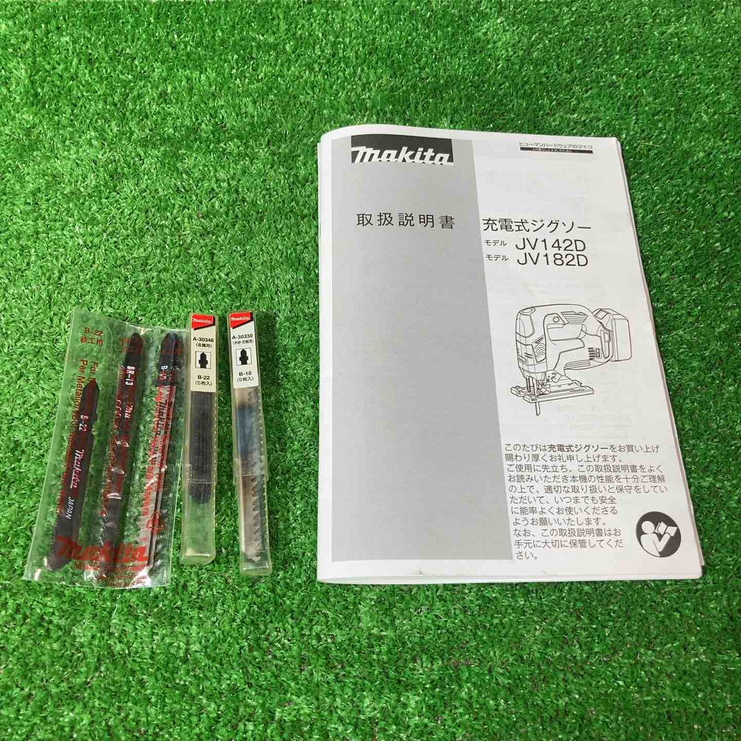☆マキタ(makita) コードレスジグゾー JV182DZ【岩槻店】