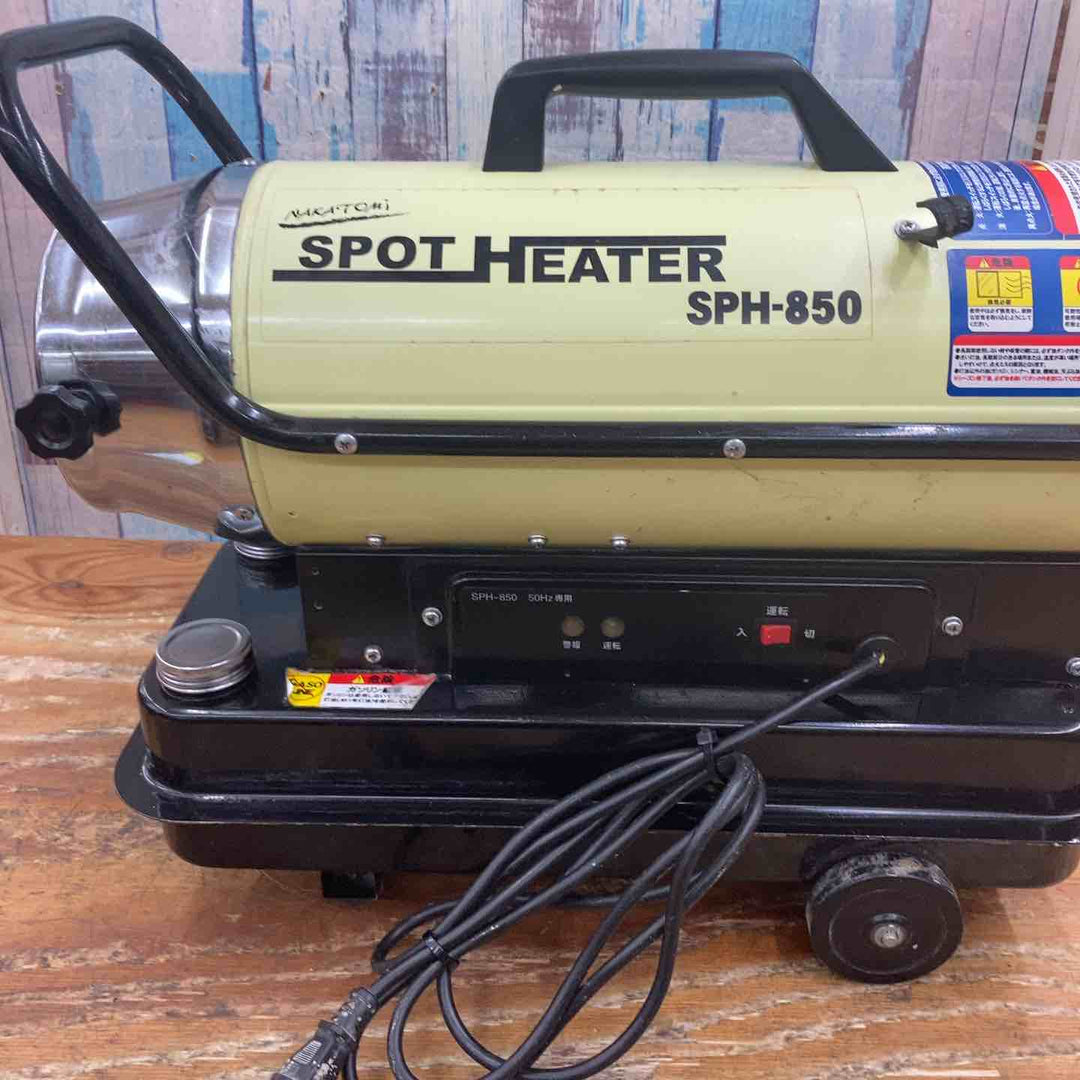 【店頭受取り限定】◇ナカトミ スポットヒーター SPH-850 50Hz ジェットヒーター【柏店】