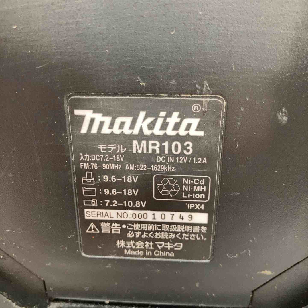 ☆マキタ(makita) コードレスラジオ MR103B【八潮店】