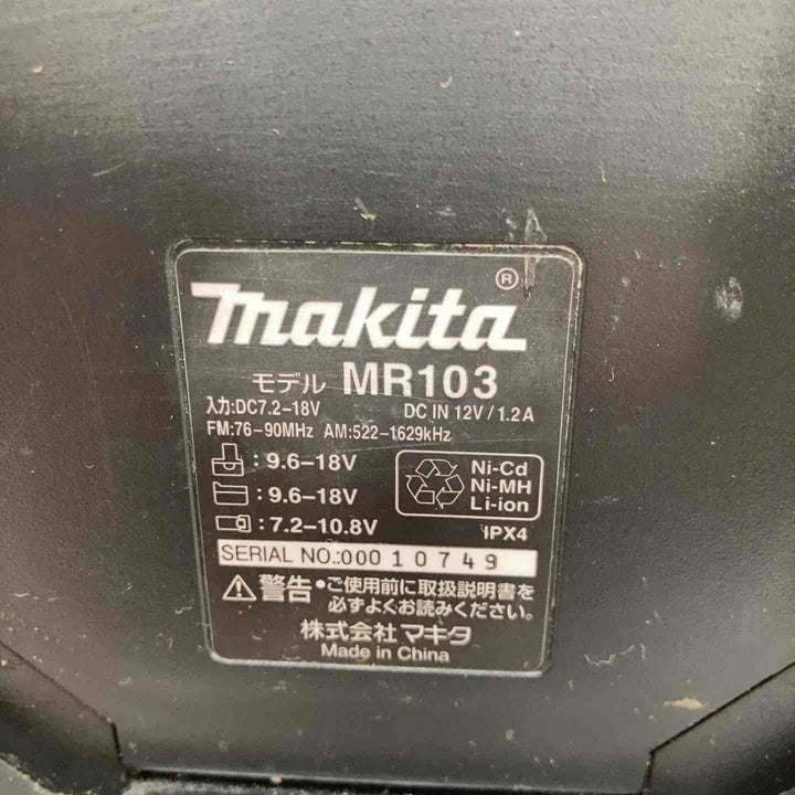 ☆マキタ(makita) コードレスラジオ MR103B【八潮店】