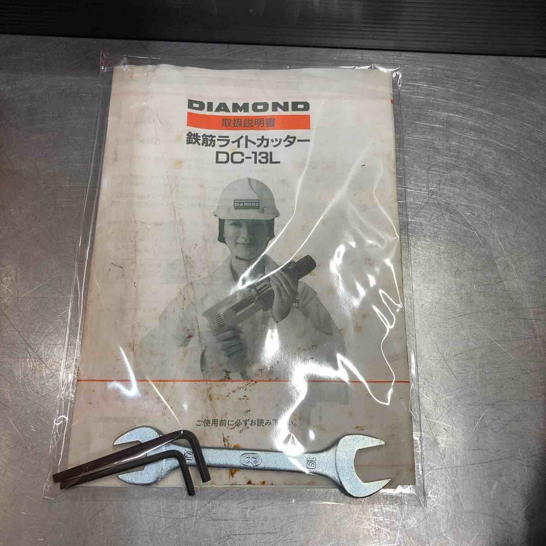 【中古品】 石原機械工業(IKK DIAMOND) 鉄筋カッター DC-13LV 【東大和店】