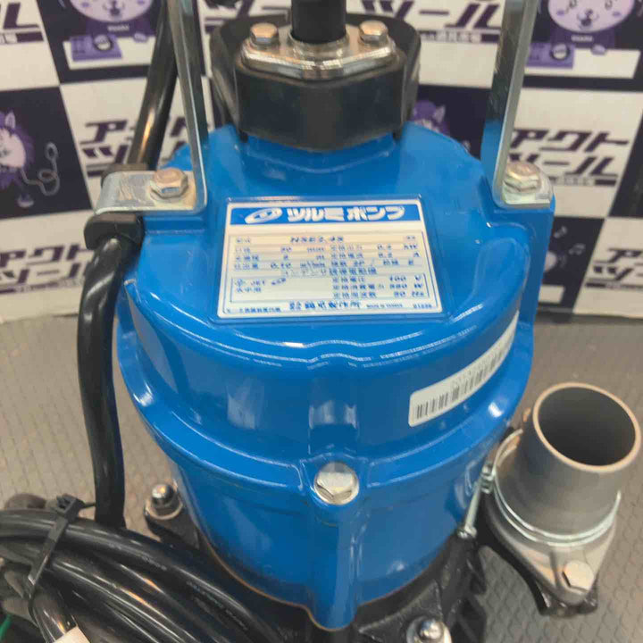 【中古品】ツルミ(鶴見製作所)  泥水工事排水用自動水中ポンプ HSE2.4S 50HZ【所沢店】