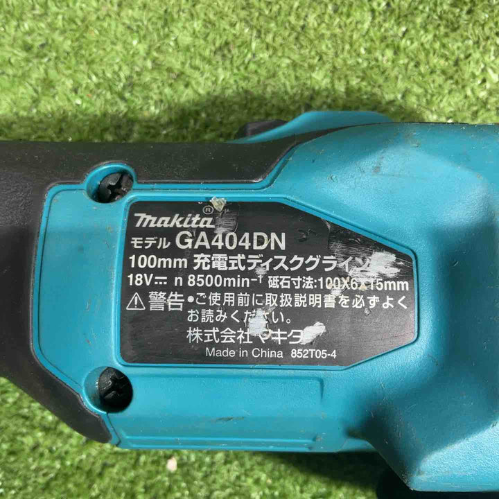 ☆マキタ(makita) 100mmコードレスディスクグラインダ GA404DZN (GA404DN)【川口店】