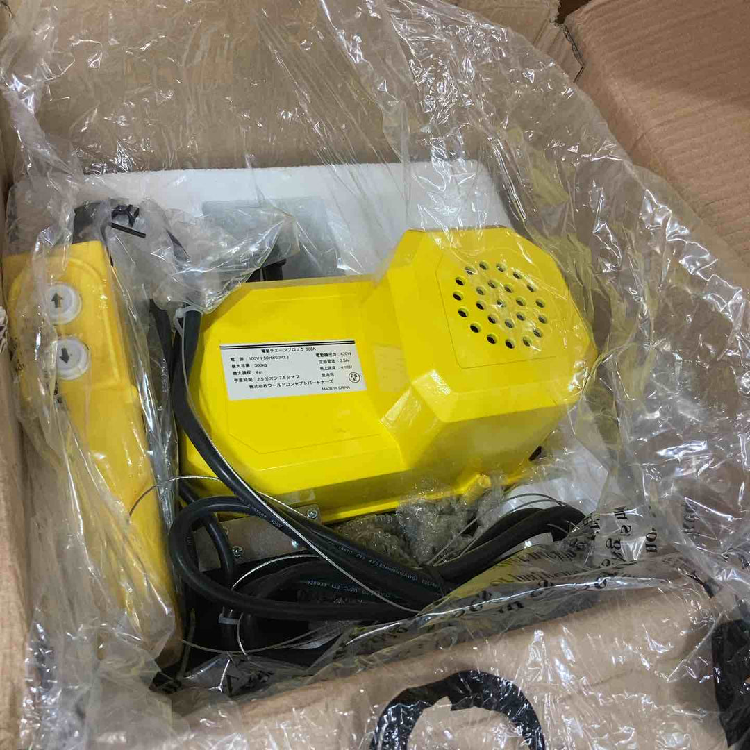 ◇三方良し(WCP) 小型電動チェーブロック300㎏ 1速型 300A 箱汚れ【所沢店】