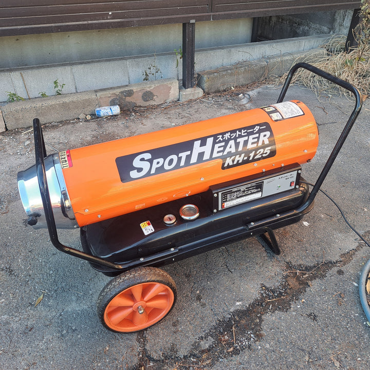【店頭受取り限定】ナカトミ スポットヒーター KH 125 ジェットヒーター 100V 50/60Hz 熱出力：32kw 燃焼持続時間：約9時間 30Lタンク【岩槻店】