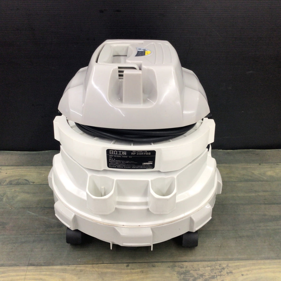 ハイコーキ(HIKOKI ※旧:日立工機) 集じん機 RP35RYD2 【東大和店】