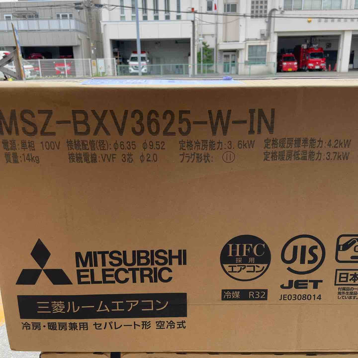 三菱(MITSUBISHI) ルームエアコン霧ヶ峰 MSZ-BXV3625-W 単相100V 12畳用【桶川店】