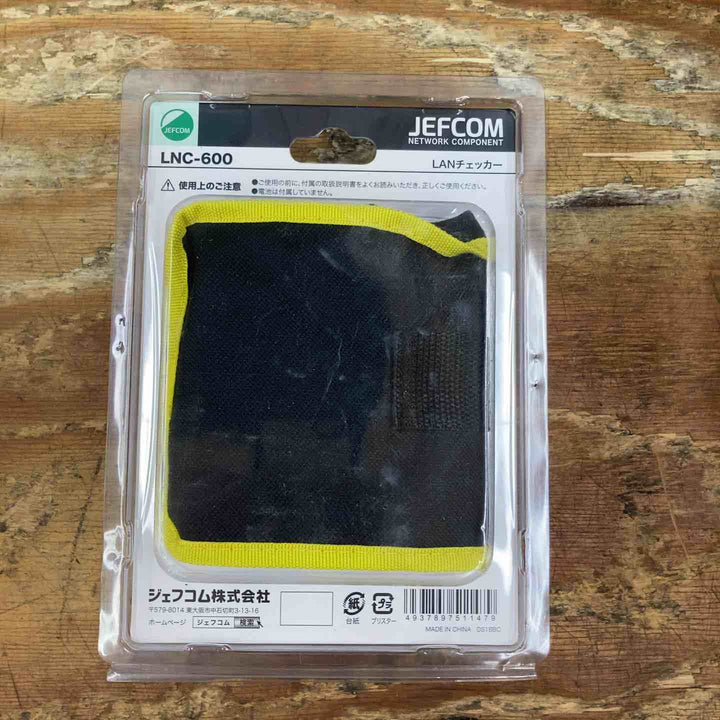 ▼DENSAN ジェフコム LNC-600 LANチェッカー【柏店】