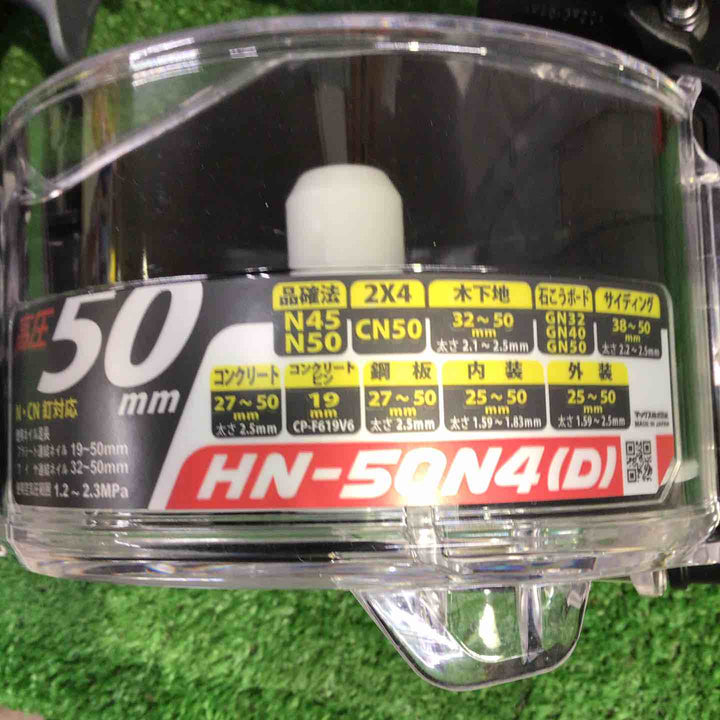 ★マックス(MAX) 高圧エア釘打ち機 HN-50N4(D)_アンバーオリーブ【町田店】
