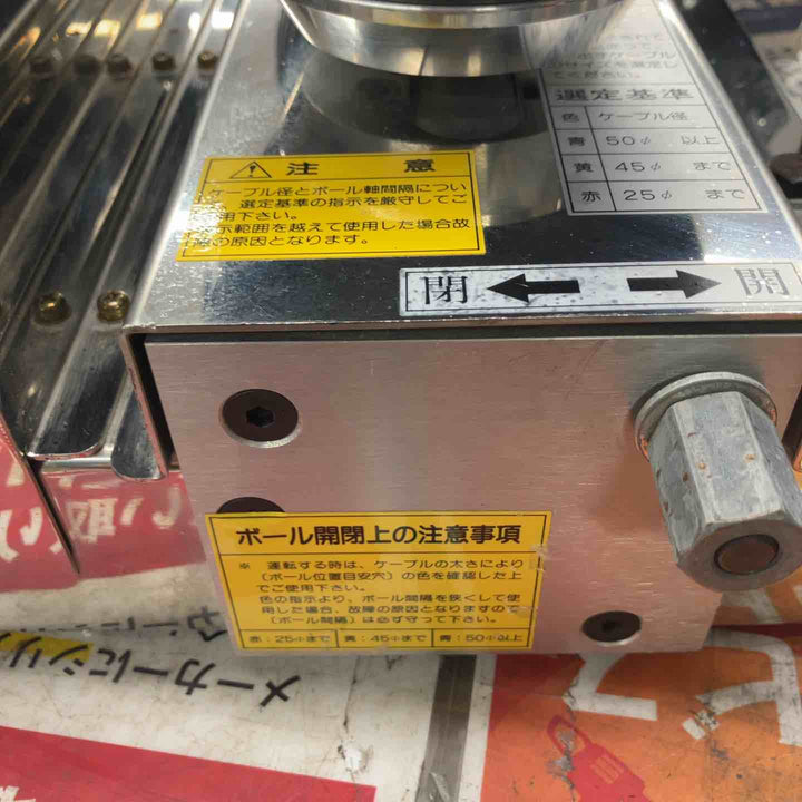 ◇TOWA 延線ボール TMD-220-OP②【戸田店】
