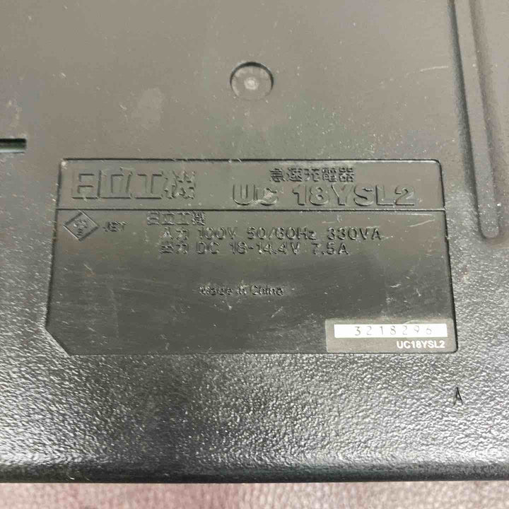 【中古品】 ハイコーキ(HIKOKI ※旧:日立工機) コードレスインパクトドライバー WH14DBAL2(2LSCK)(Y) 【東大和店】