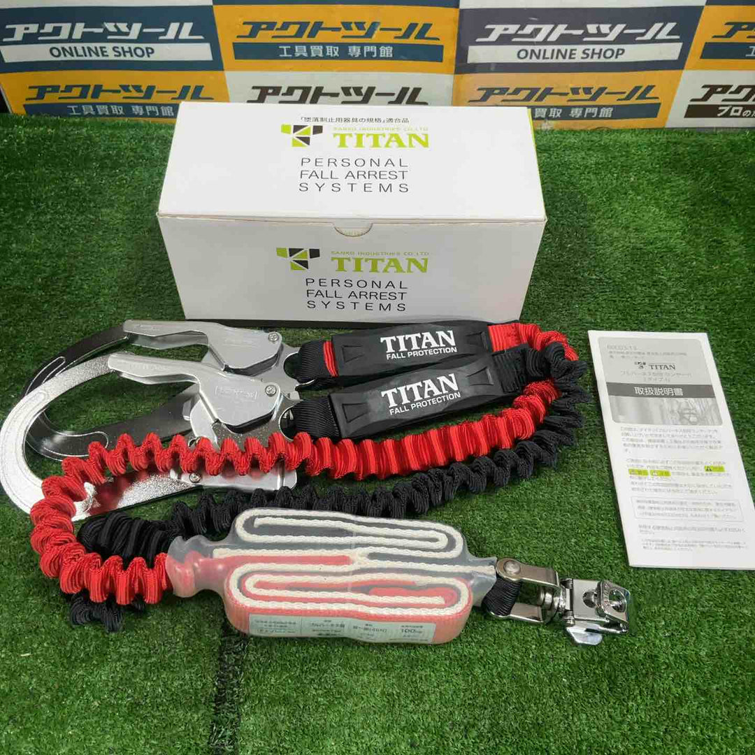 ◇タイタン(TITAN) 新規格 墜落制止用器具 ランヤード EXJダブル EXJハーネス用ランヤード HL-ERW【草加店】