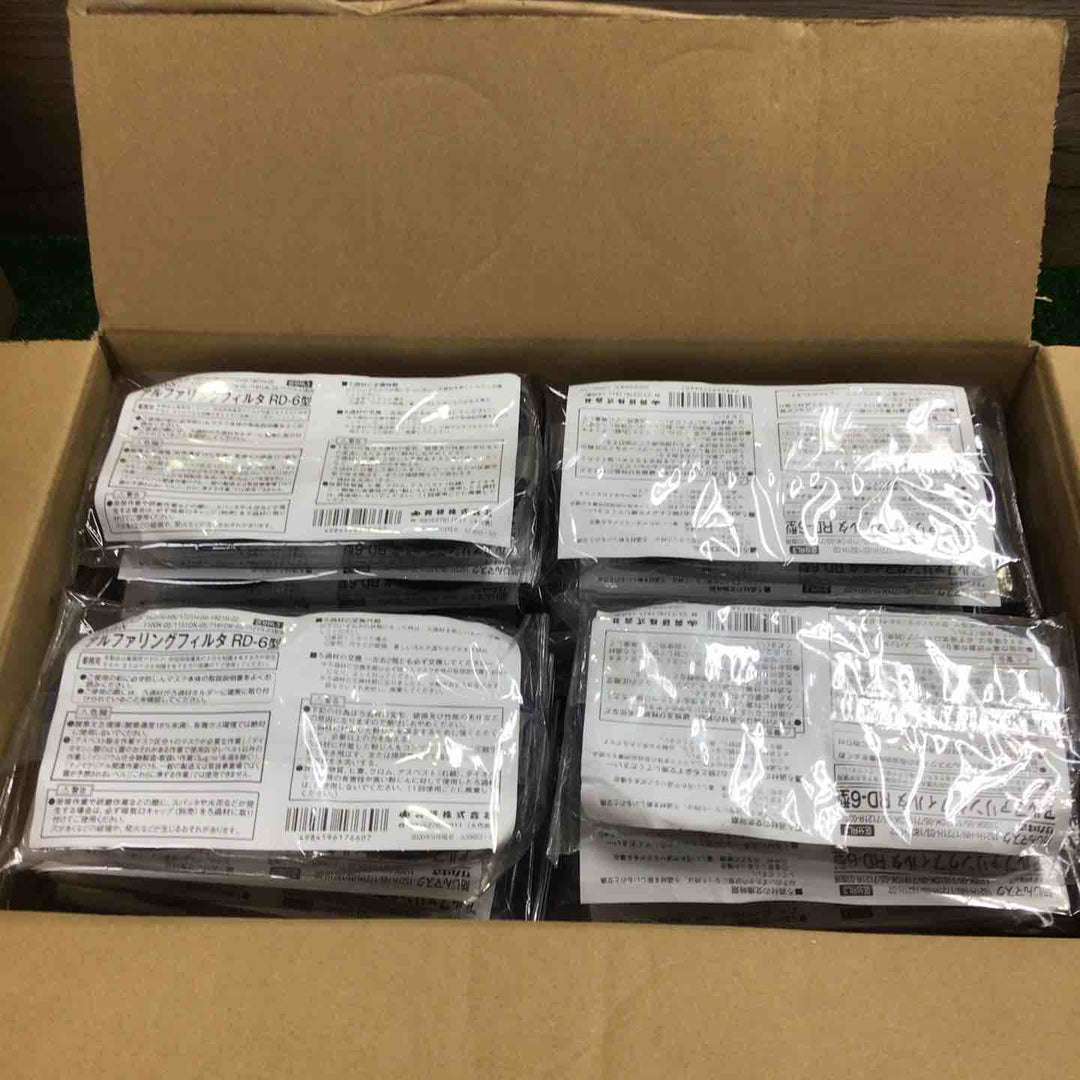【3箱セット】興研 アルファリングフィルタ RD-6型【町田店】