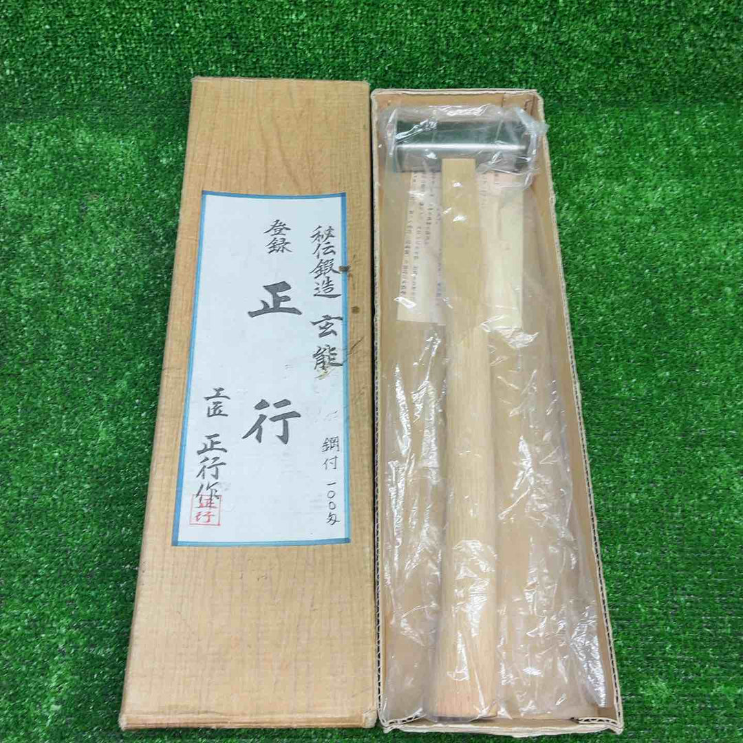 【未使用品】 道心斎正行 100匁 四角玄翁 鋼付 柄付き【藤沢店】