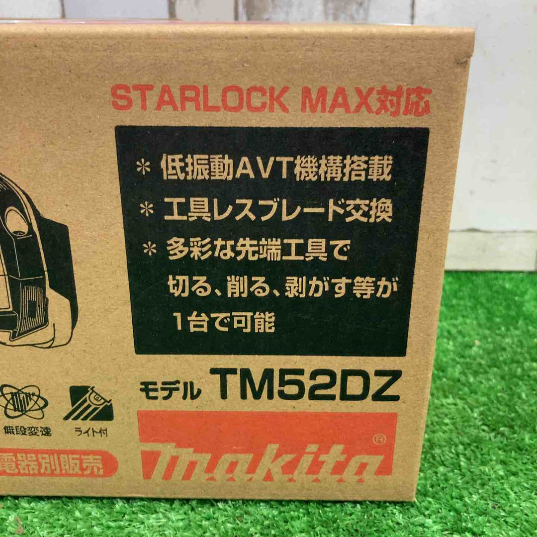★マキタ(makita) コードレスマルチツール TM52DZ【町田店】