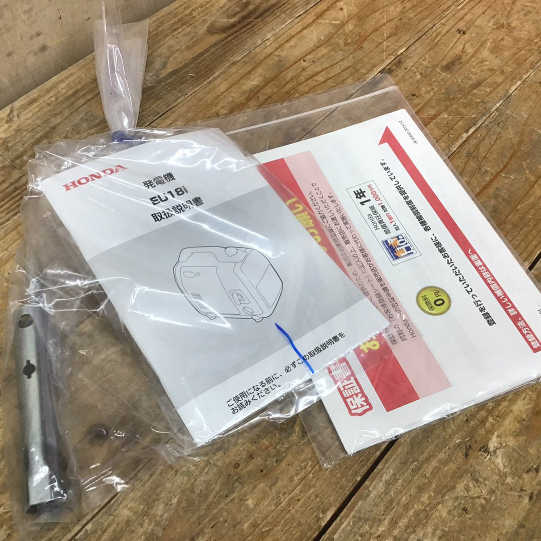 ★ホンダ(HONDA) インバーター発電機 EU18i【川崎店】