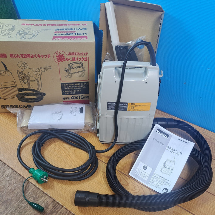 ☆マキタ(makita) 携帯用集じん機 421S(P) 421SP【岩槻店】