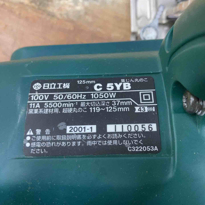 ◇ハイコーキ(HIKOKI ※旧:日立工機) 125mm集じん丸のこ C5YB【柏店】