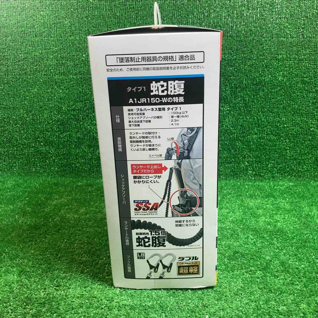□タジマ(Tajima) フルハーネス用蛇腹ダブルランヤード A1JR150-WL8BK ジャバラダブルＬ８【川崎店】