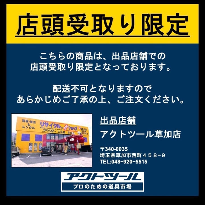 【店頭受取り限定】★デンヨー(Denyo) エンジンウェルダー GAW-150ES2【草加店】