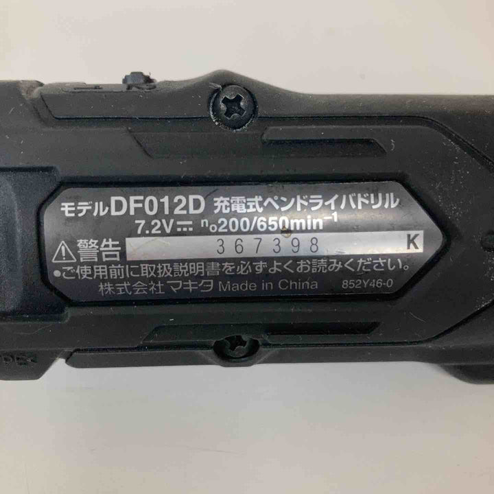 ★マキタ(makita) コードレスペンドリルドライバー DF012DZB　本体のみ【戸田店】