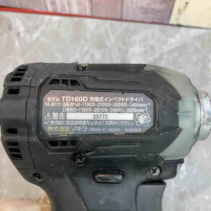 ★マキタ(makita) コードレスインパクトドライバー TD160DZB【八潮店】