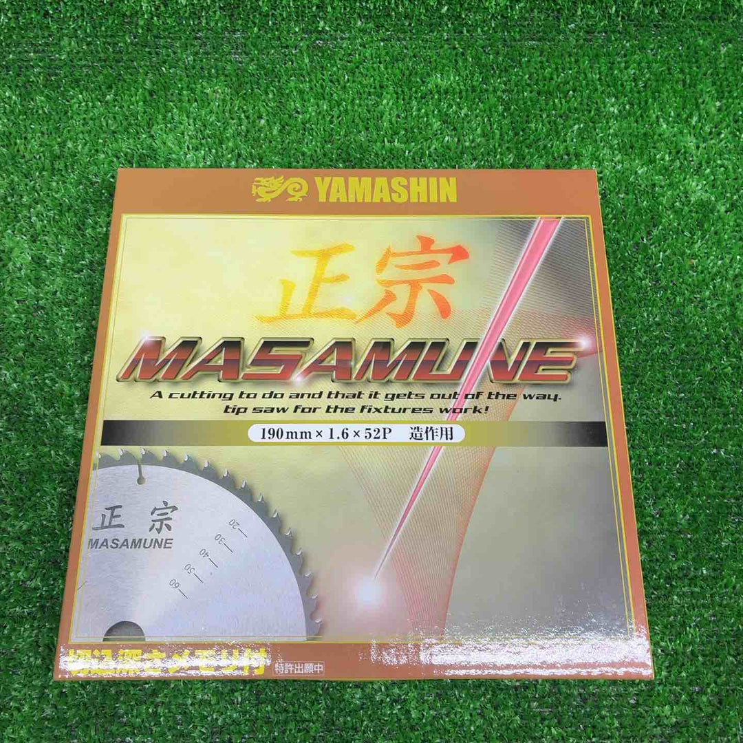 山真製鋸 YAMASHIN 造作用チップソー 正宗 190ｍｍ×1.6×52P 49枚セット【藤沢店】