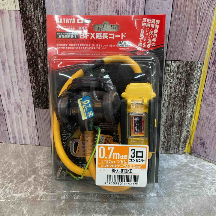 ☆ハタヤ ブレーカー付き延長コード BFX-013KC【八潮店】