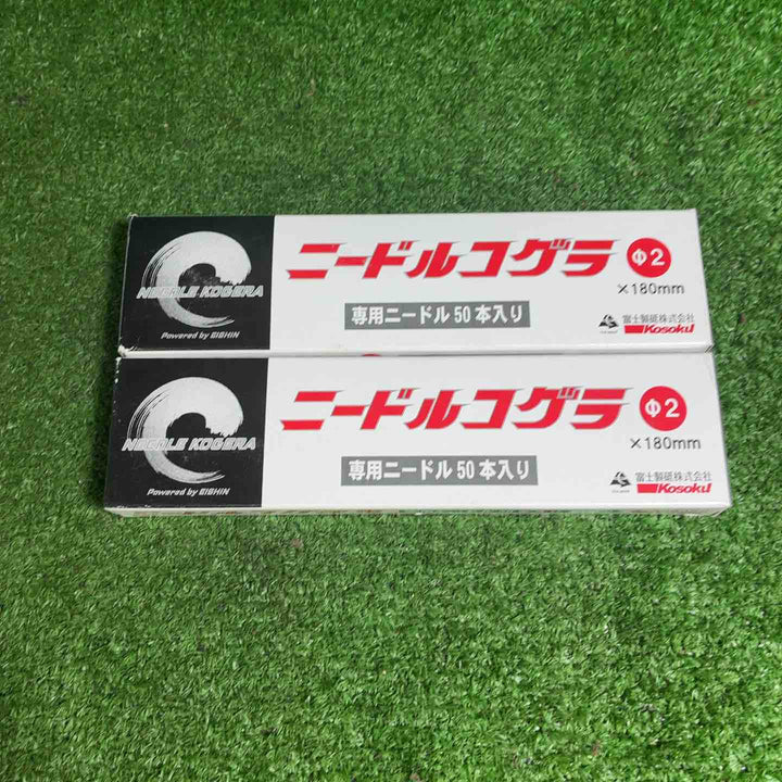 【未使用品】 冨士製砥 ニードルコゲラ＋ハンドルセット Φ２交換用ニードル付き 【藤沢店】